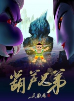 全集免费观看超清