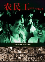 BD国语高清完整版