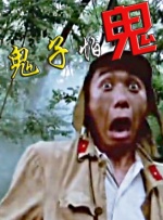 最近国语在线观看