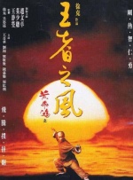 高清版在线观看