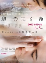 BD国语高清完整版