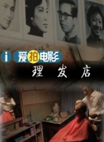 HD国语中字