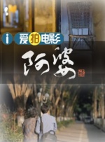 国语版