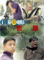 免费高清在线观看