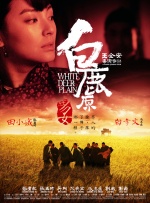 中文字幕在线手机播放