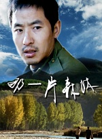 BD高清免费观看