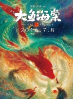 粤语版