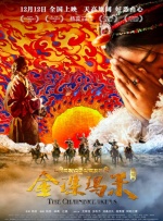 免费高清在线观看