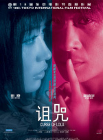 全集在线观看