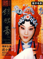 国语版