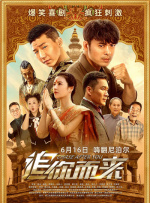 高清蓝光在线观看