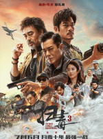 1080P高清完整版播放