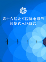 蓝光原盘在线观看