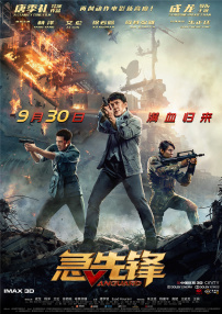 全集免费观看超清