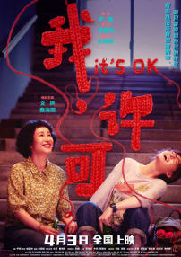 蓝光完整版在线看