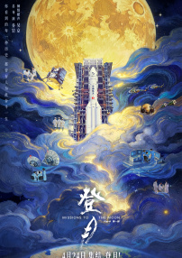 粤语中字无删减在线播放