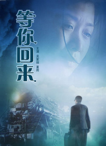 超清无删减在线播放