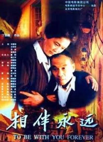 完结完整版观看