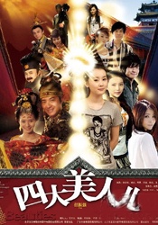 高清蓝光在线观看
