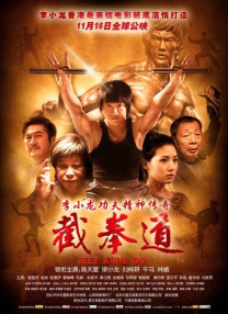 完结完整版观看
