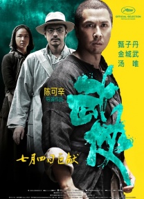 HD免费在线播放