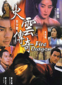 中文字幕在线手机播放
