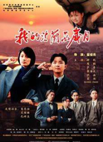 超清在线观看