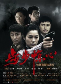 手机在线观看