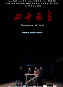 BD国语高清完整版