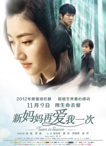 字幕全集免费观看