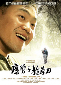 蓝光压制