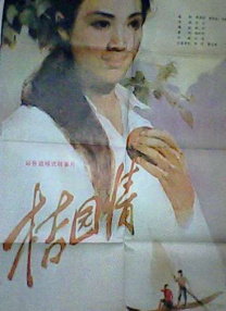 蓝光原盘在线观看