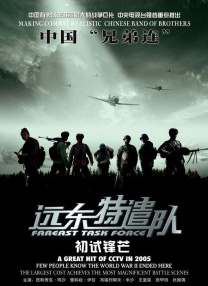 完结高清影视