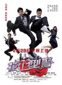 高清版在线观看