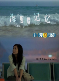BD国语高清完整版