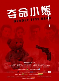 中文字幕未删减版在线观看