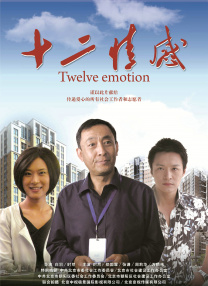 超清HD高清在线观看