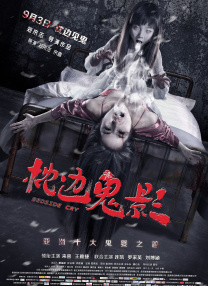 DVD高清完整版