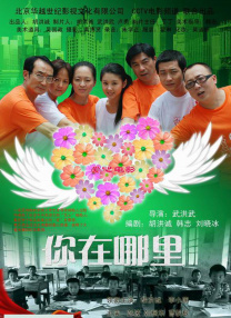 手机在线观看
