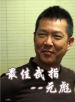 电影未删减