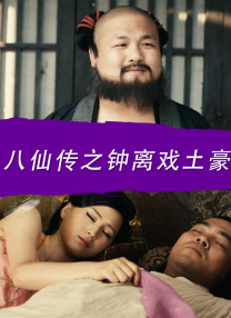 BD国语高清完整版