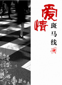 免费高清在线观看