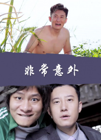 HD免费在线播放