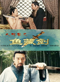 高清影视