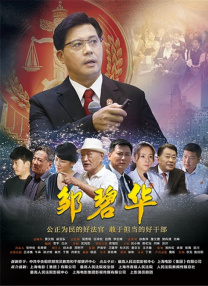 BD国语电影免费在线