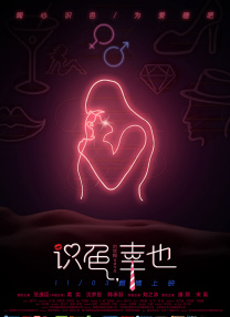 完整版在线观看