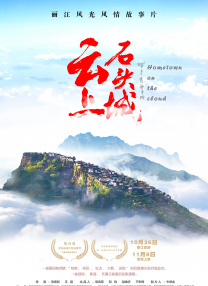 中文字幕未删减版在线观看
