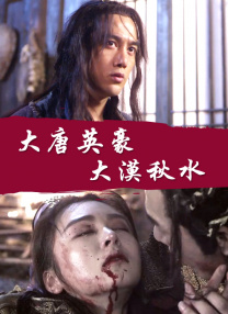 全集在线观看