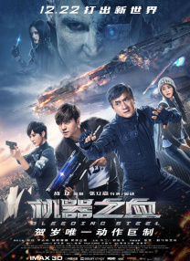 手机在线观看