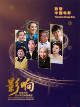 超清无删减在线播放